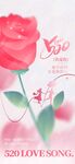 情人节节日海报