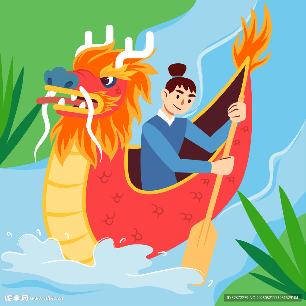 女子划龙舟竞渡
