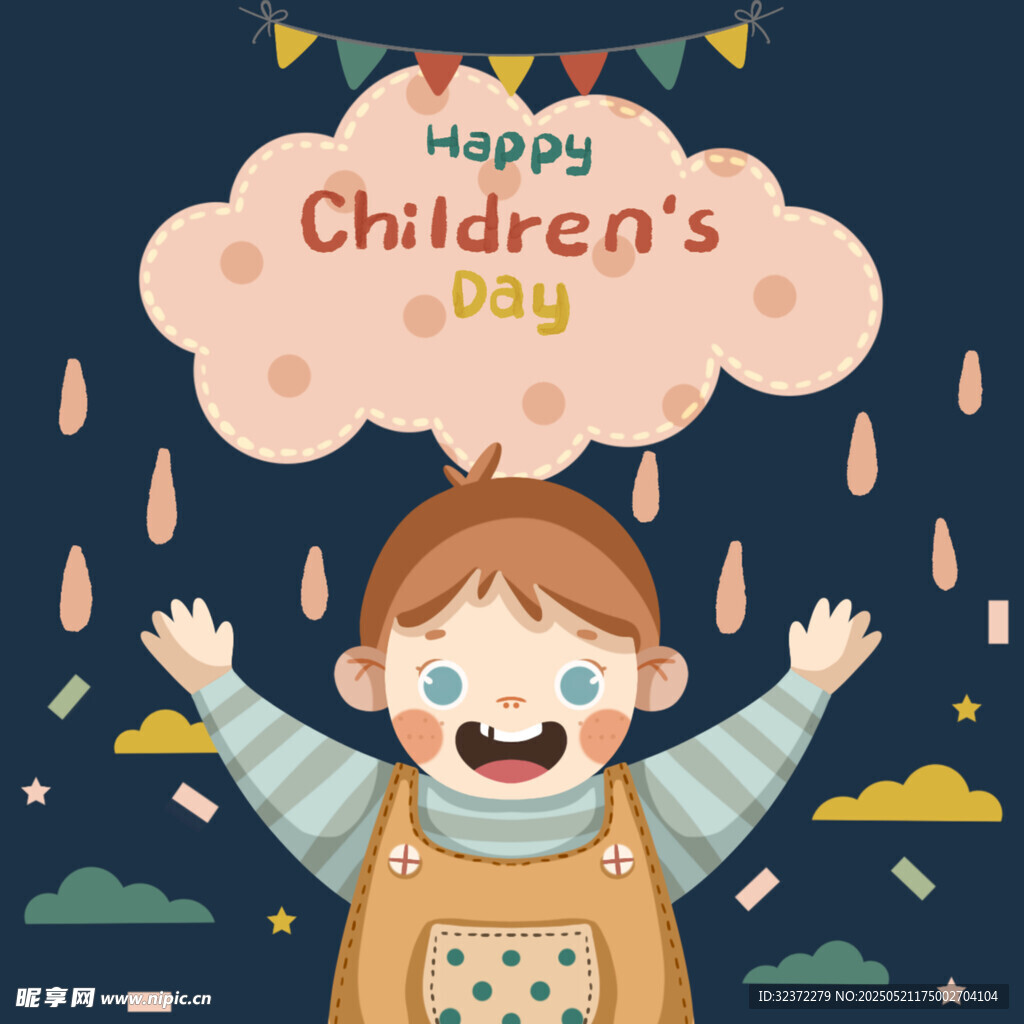 儿童节欢乐小孩插画