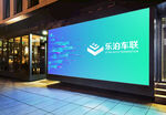 京东科技户外大屏展示