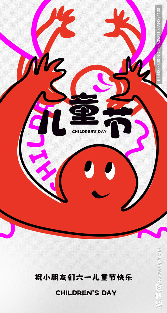 可爱卡通花朵笑脸插画