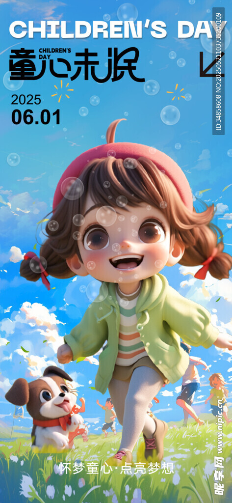 童趣女孩与小狗的欢乐时光