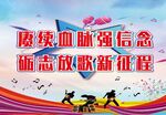 歌唱背景