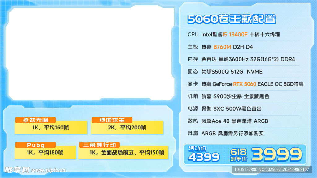 视频讲解框