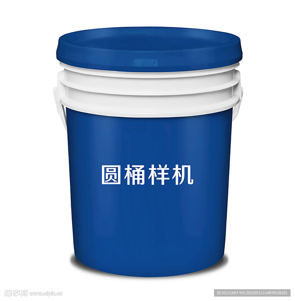 圆桶样机