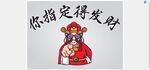 装饰画麻将雀神网红打卡拍照区文