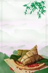 端午节海报