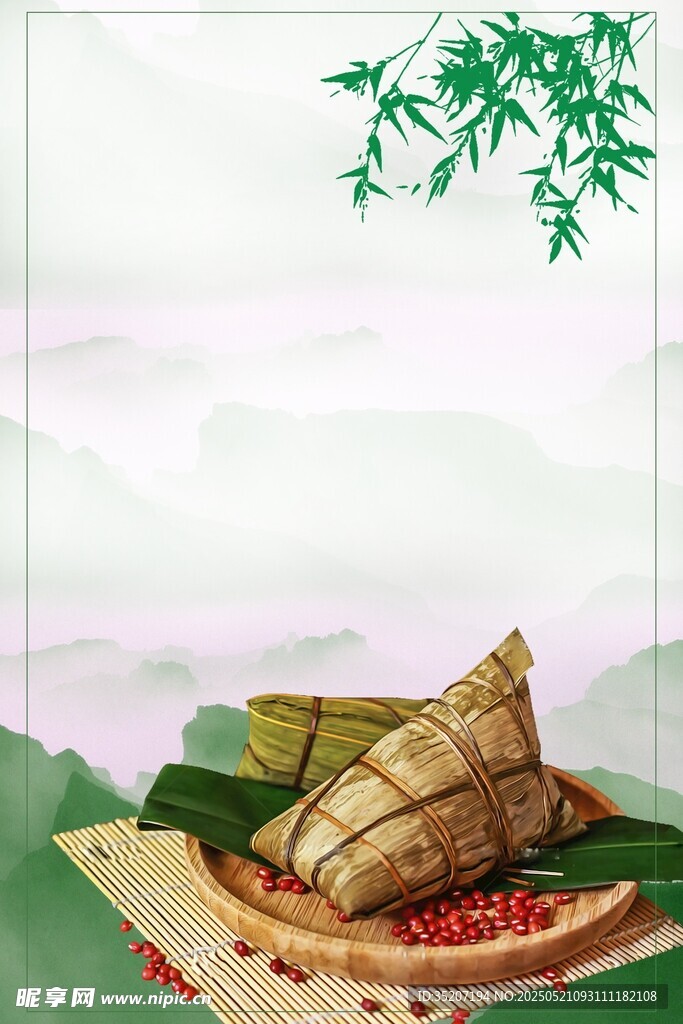 端午节海报