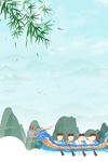 端午节海报
