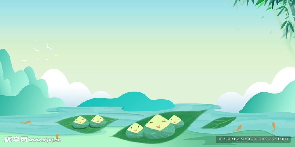 江上粽叶船 端午山水景