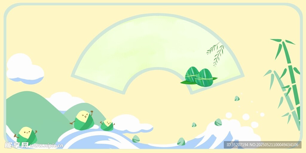 端午节海报