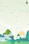 端午节海报