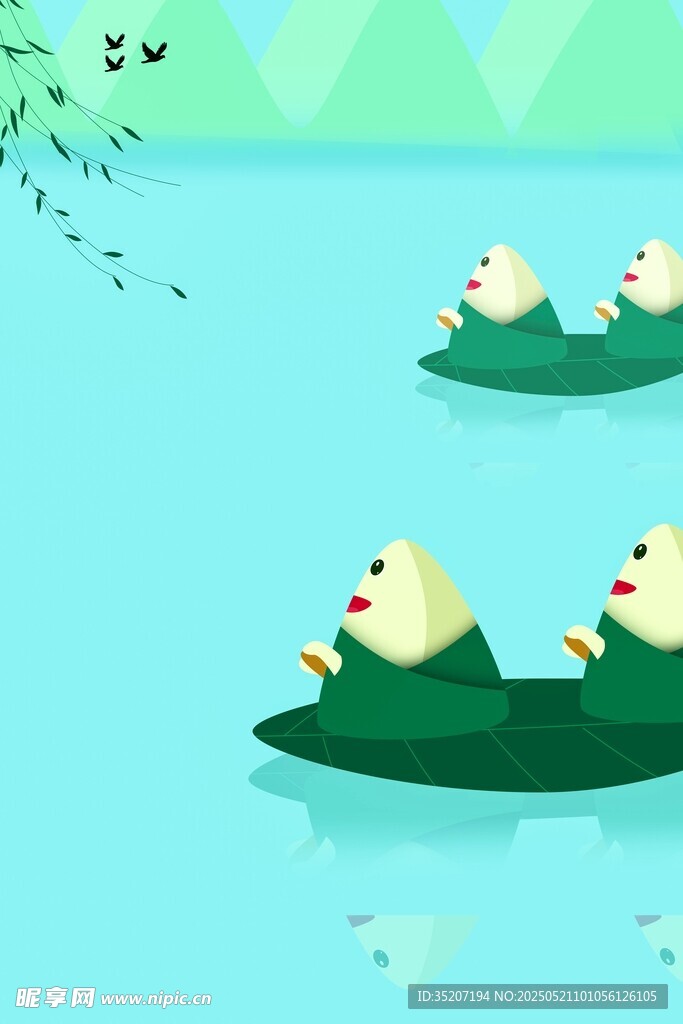 端午节海报
