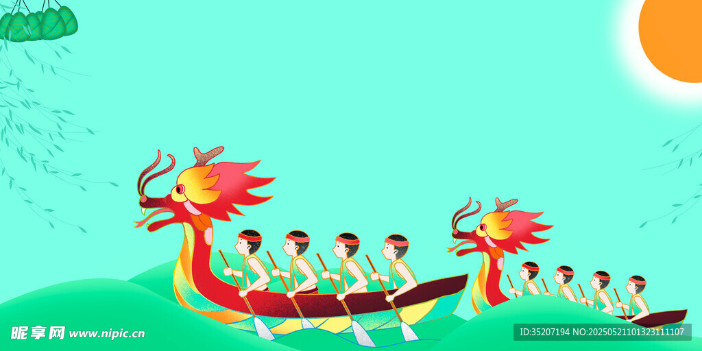 端午龙舟竞渡场景