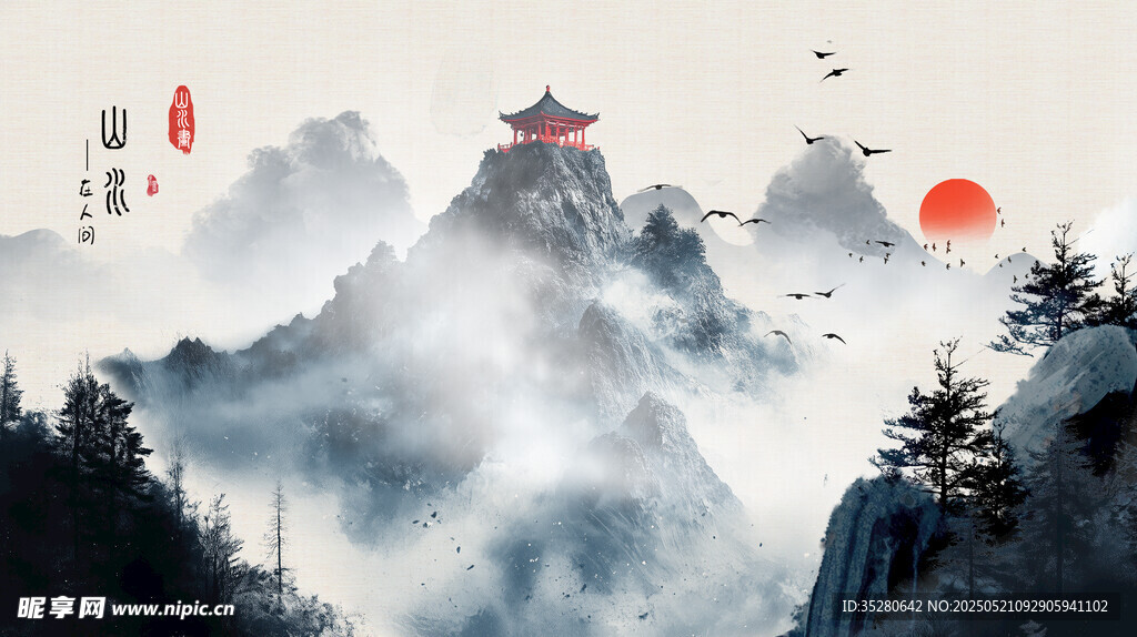 古风水墨背景