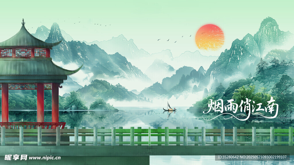 中式山水背景
