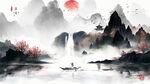 水墨山水背景