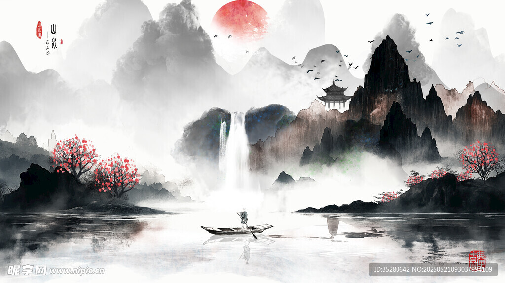 水墨山水背景