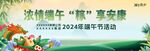 端午节 端午安康