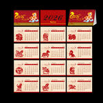 2026马年日历模板设计
