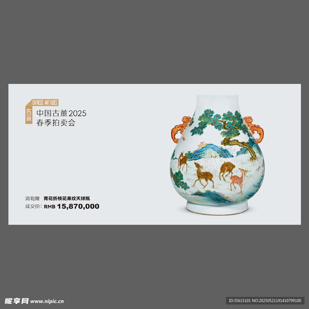 瓷器