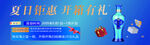 洋河