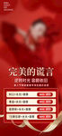 美容展架