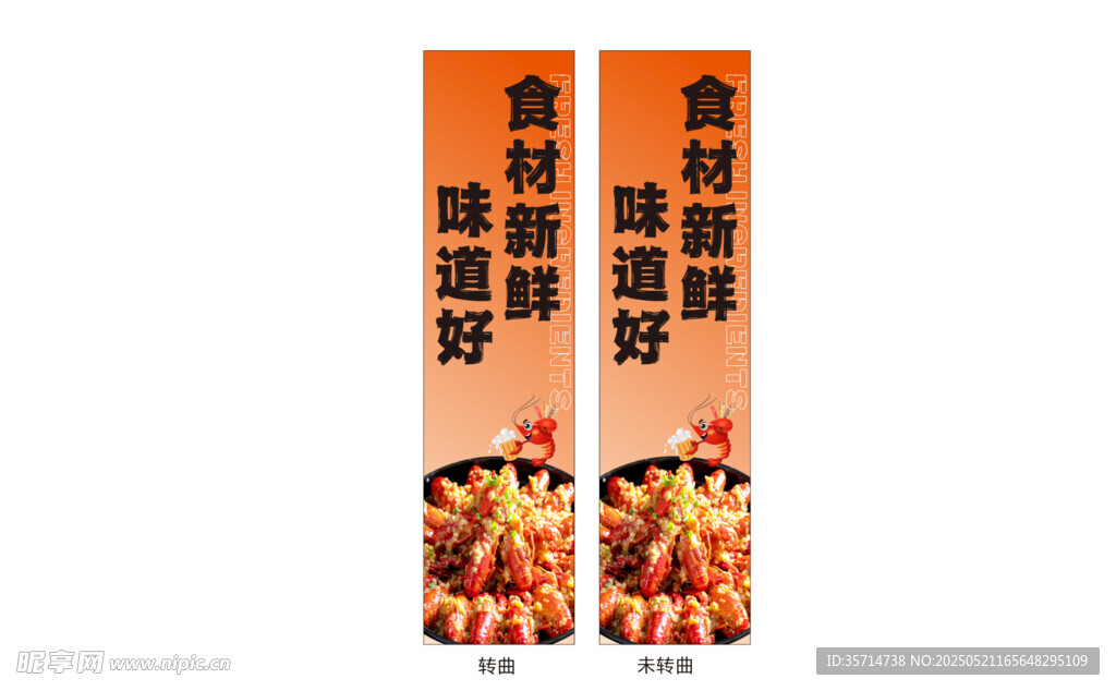 蒜蓉小龙虾