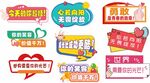 你最棒手举牌