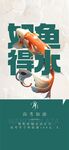 高考海报