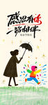 母亲节