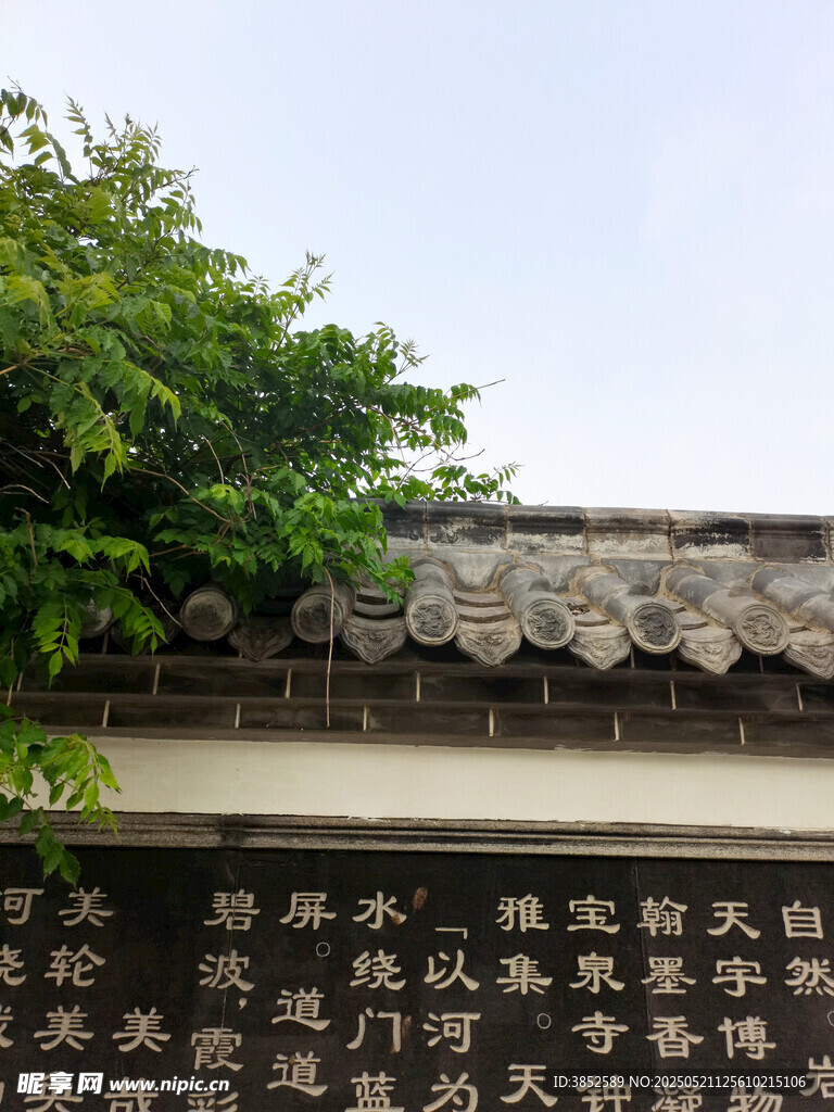 古建筑瓦砾