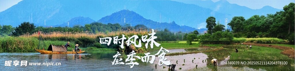 美丽户外山水风景画面