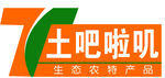 土吧啦叽生态农特产品标识