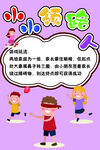 小小领路人