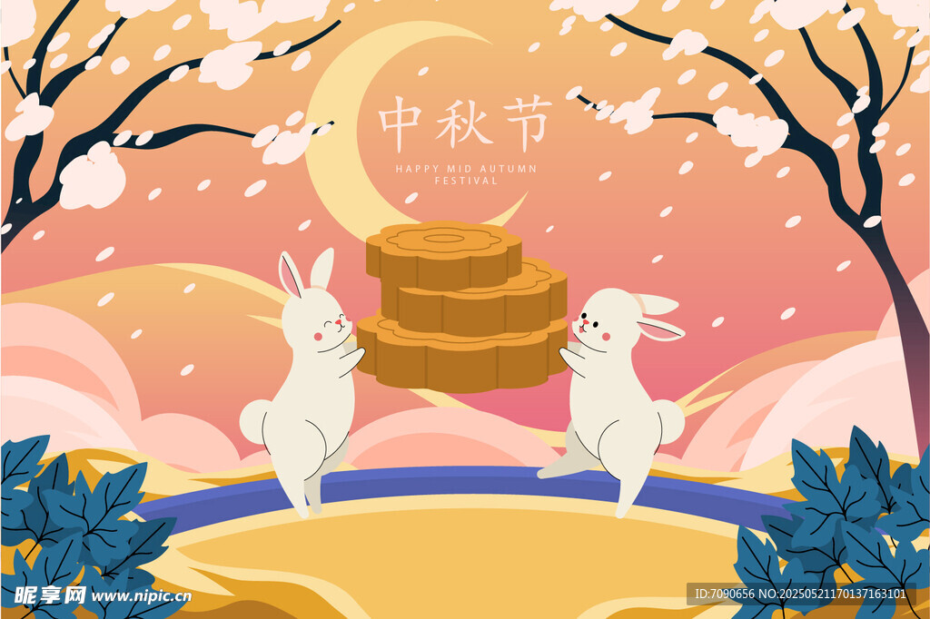 中秋佳节双兔赏月图景
