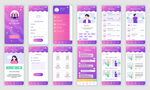 紫色系APP界面设计模板