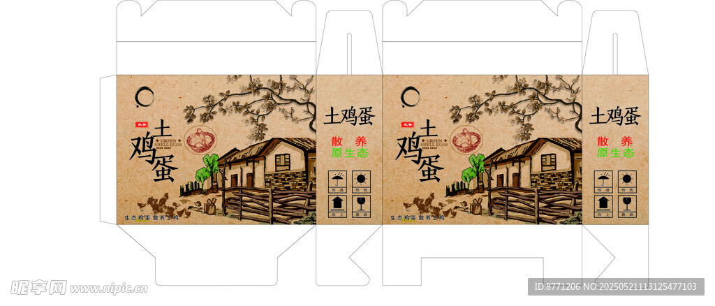 鸡蛋包装盒