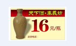 酒 名片 卡片