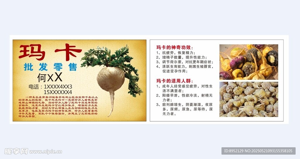  名片 卡片