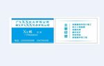  名片 卡片