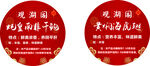 鲍鱼 鱼翅 不干胶标签