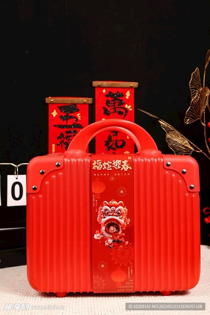 红色行李箱及配套小物