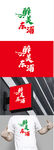 酒业标识设计