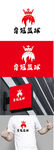 篮球标识设计