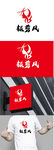 美发标识设计