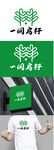 健康标识设计