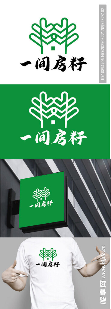 健康标识设计
