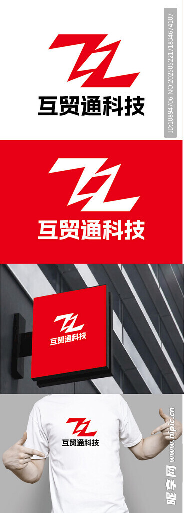 科技标识设计