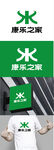 健康标识设计